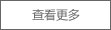 滑石粉對微發(fā)泡聚丙烯復(fù)合材料的影響